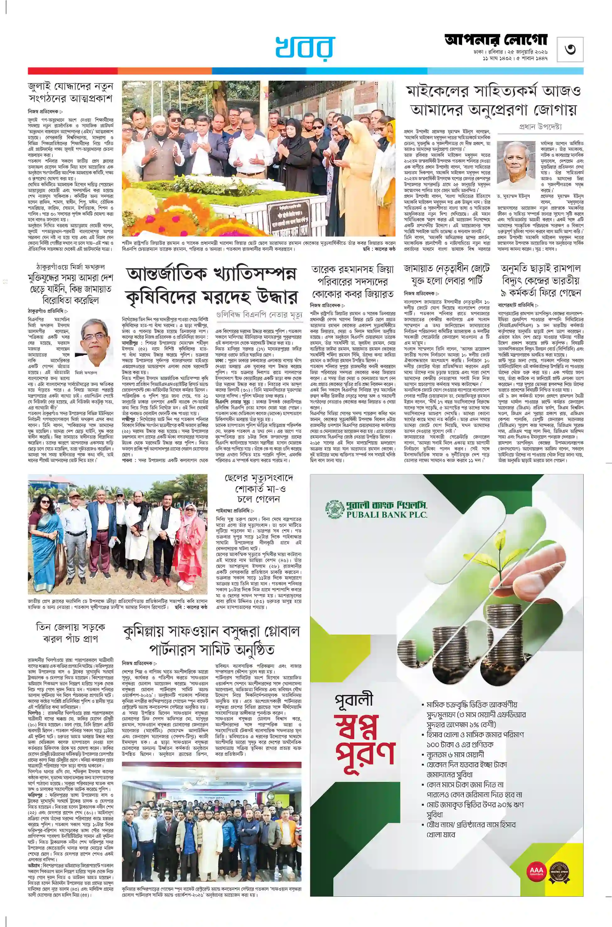 Page 3